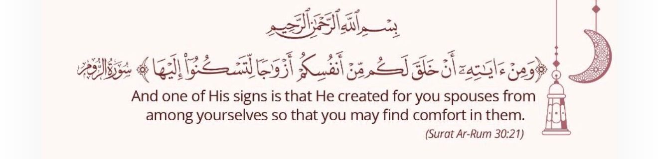 Quran Verse About Marriage